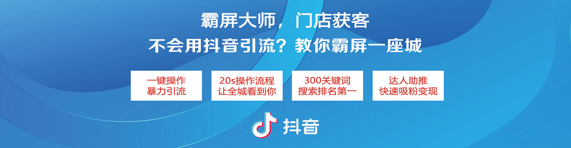 建湖竞价托管