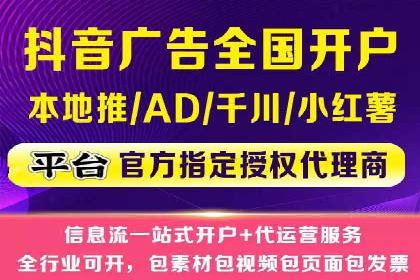 百度信息流广告的转化率提升案例解析