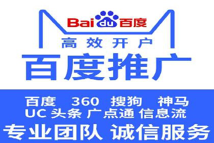 SEM代运营托管公司成功案例分析